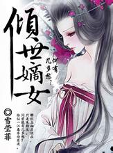 《珠帘玉幕》：赵露思演绎养成系女强人，从奴隶变成珠宝行首